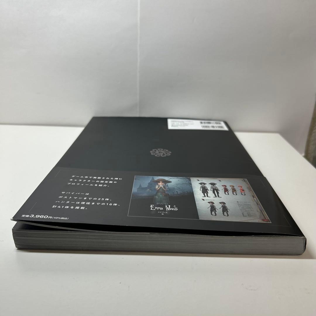 Identity V 公式設定資料集　第五人格