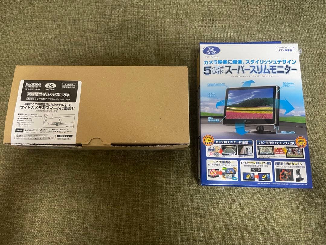 【デリカD5】車種別サイドカメラキット+5インチスーパースリムモニターセット