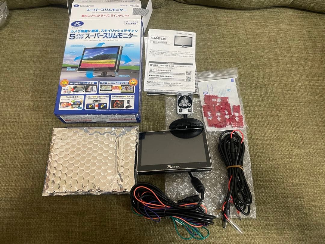 【デリカD5】車種別サイドカメラキット+5インチスーパースリムモニターセット