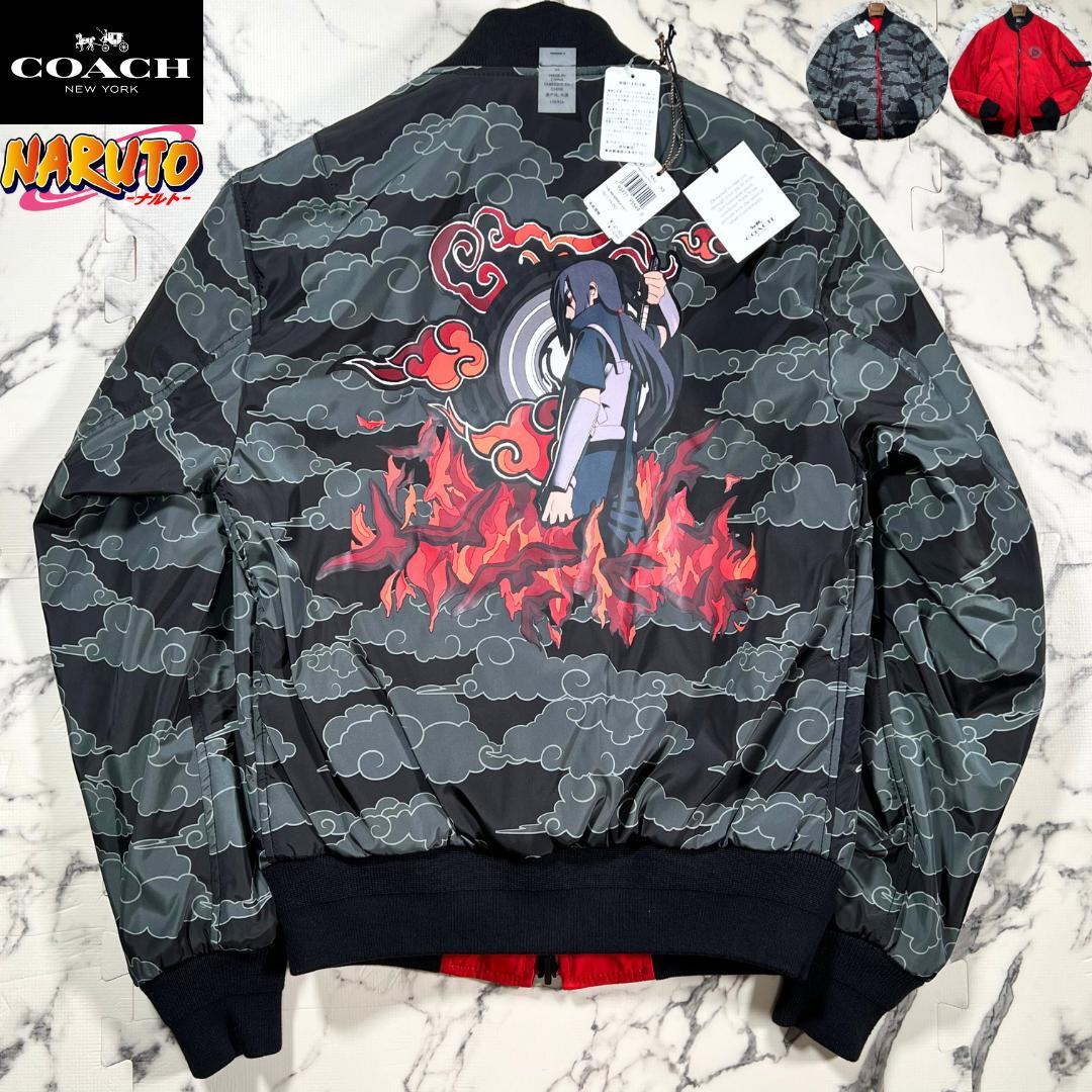 ✨新品/定価12万✨COACH×NARUTO 暁 イタチ リバーシブル M位