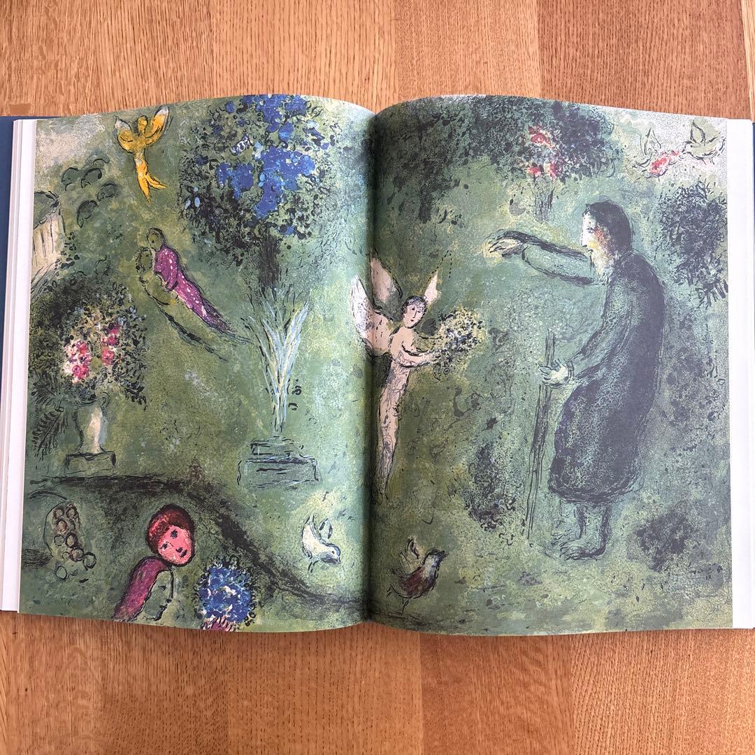 特装版 ダフニスとクロエー　マルク・シャガール　岩波書店