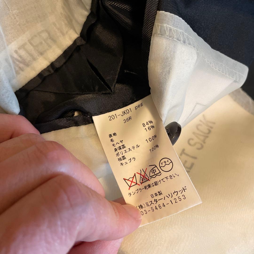 【美品】N.HOOLYWOOD ミスターハリウッド セットアップ スーツ