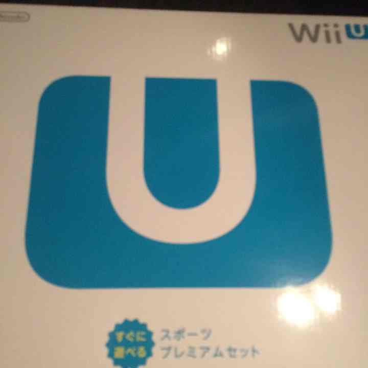 Wii Uすぐに遊べるスポーツプレミアムセット