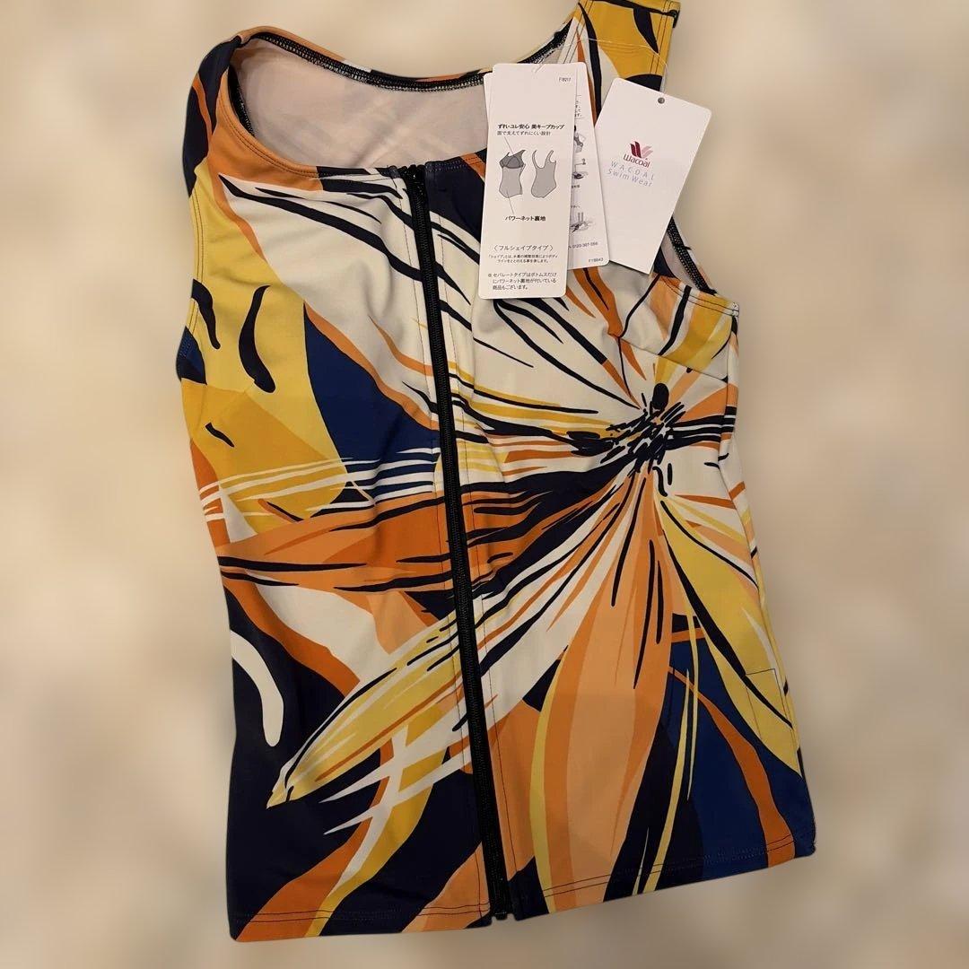 新品未使用　ワコール　セパレートスイムウエア　フルシェイプ　9M