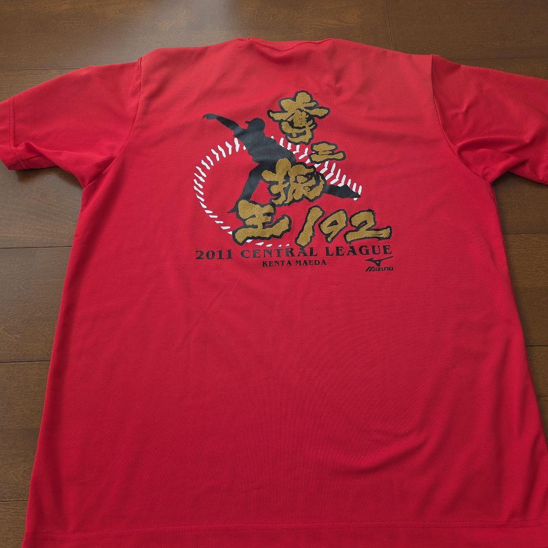 奪三振記念Tシャツカープ前田健太