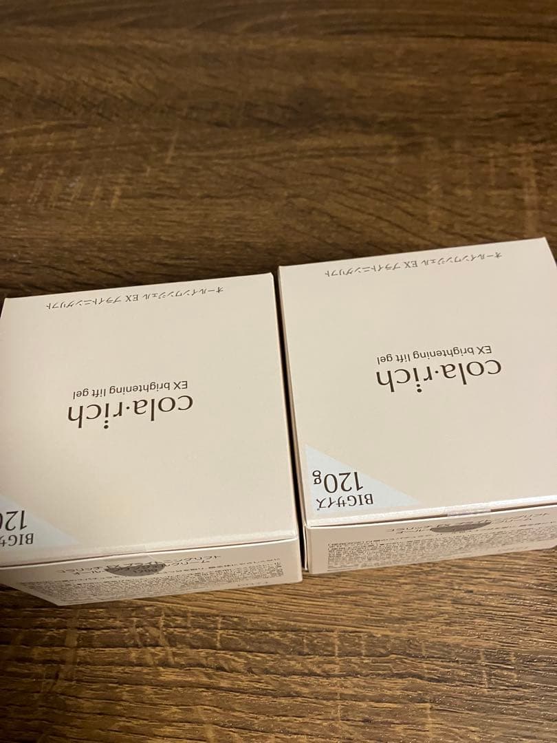 コラリッチ オールインワンジェル EX ブライトニングリフト120g 2個