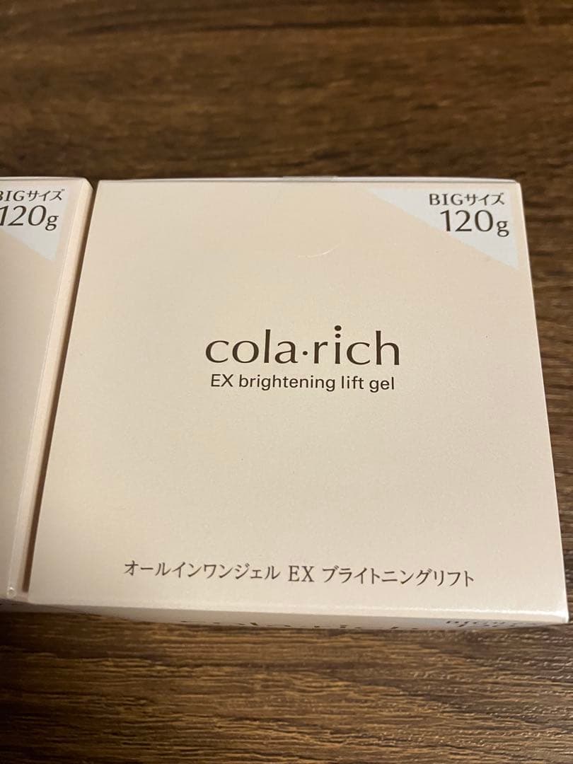 コラリッチ オールインワンジェル EX ブライトニングリフト120g 2個