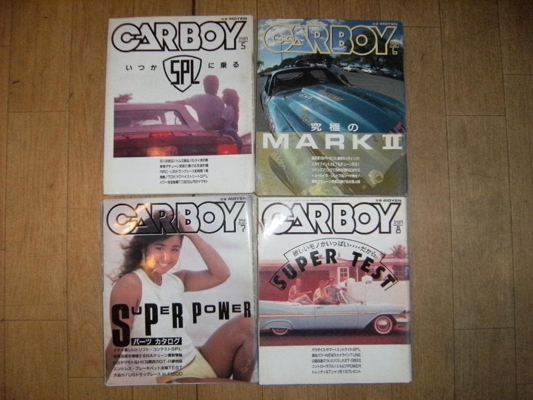 昭和レトロ★当時物 1989年 雑誌 CARBOY カーボーイ 全巻12冊 旧車