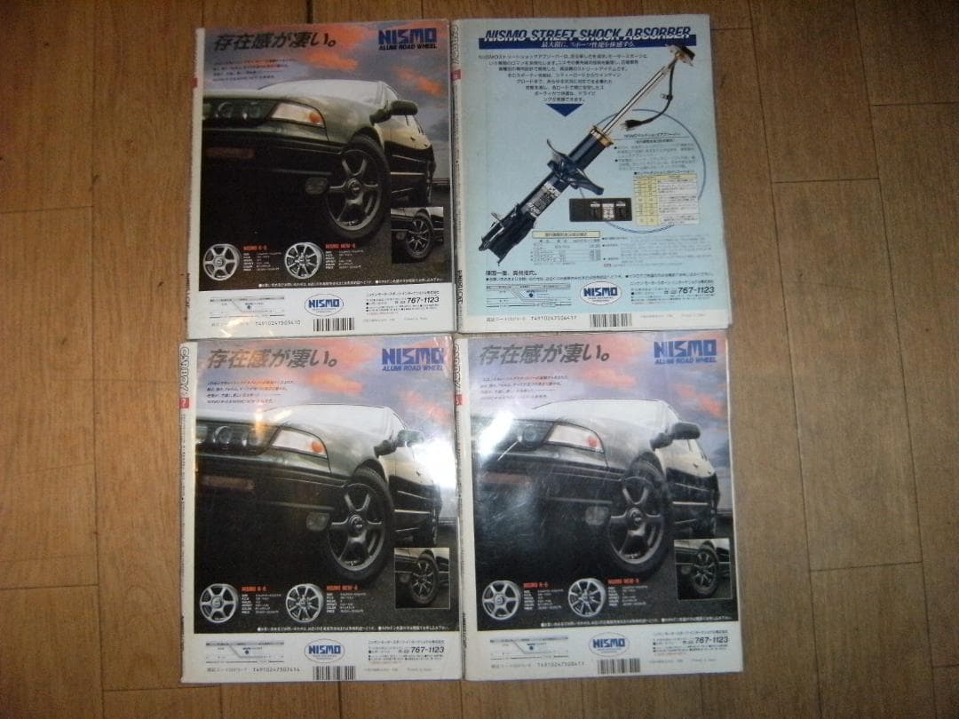 昭和レトロ★当時物 1989年 雑誌 CARBOY カーボーイ 全巻12冊 旧車