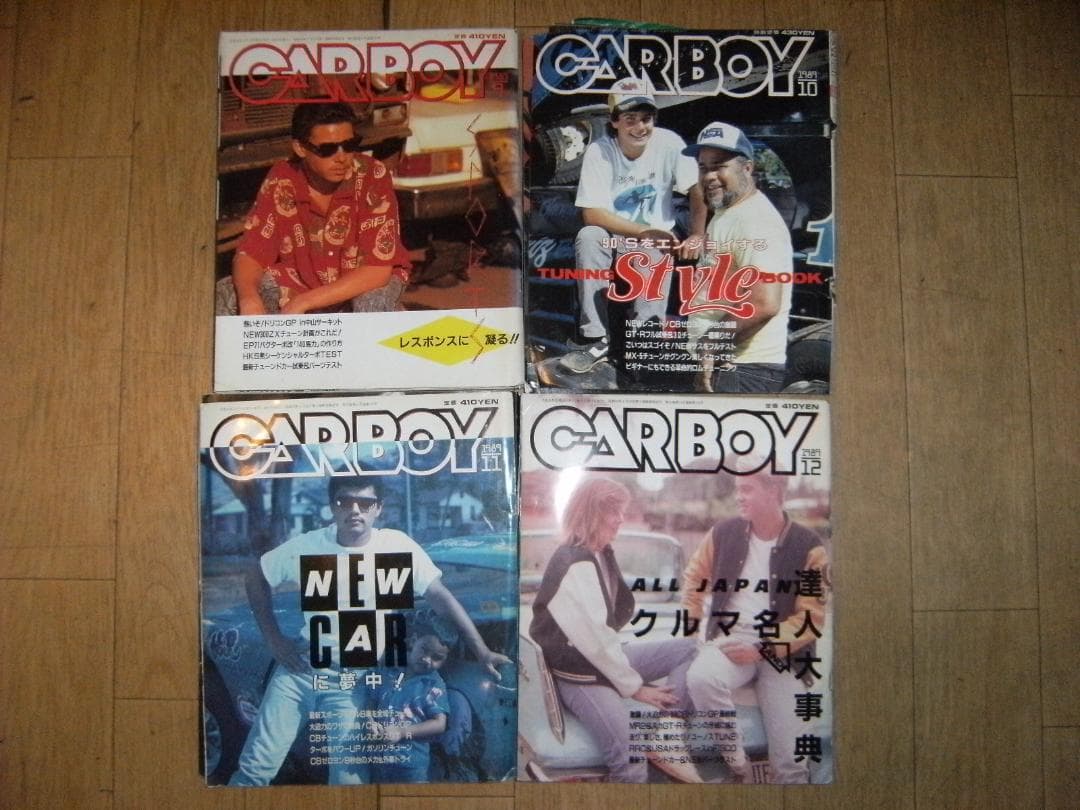 昭和レトロ★当時物 1989年 雑誌 CARBOY カーボーイ 全巻12冊 旧車