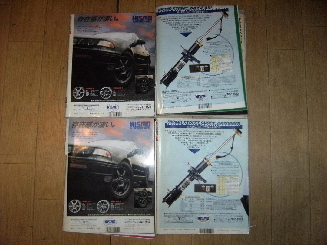 昭和レトロ★当時物 1989年 雑誌 CARBOY カーボーイ 全巻12冊 旧車