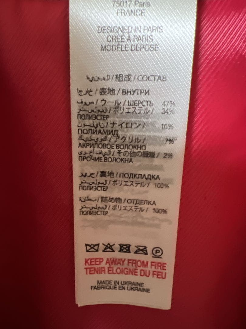 Jacadi ジャカディ　チェックコートサイズ12a(152)