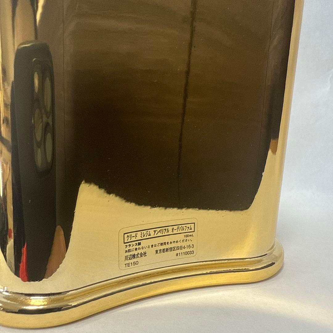 CREED MILLÉSIME IMPÉRIAL 100ml