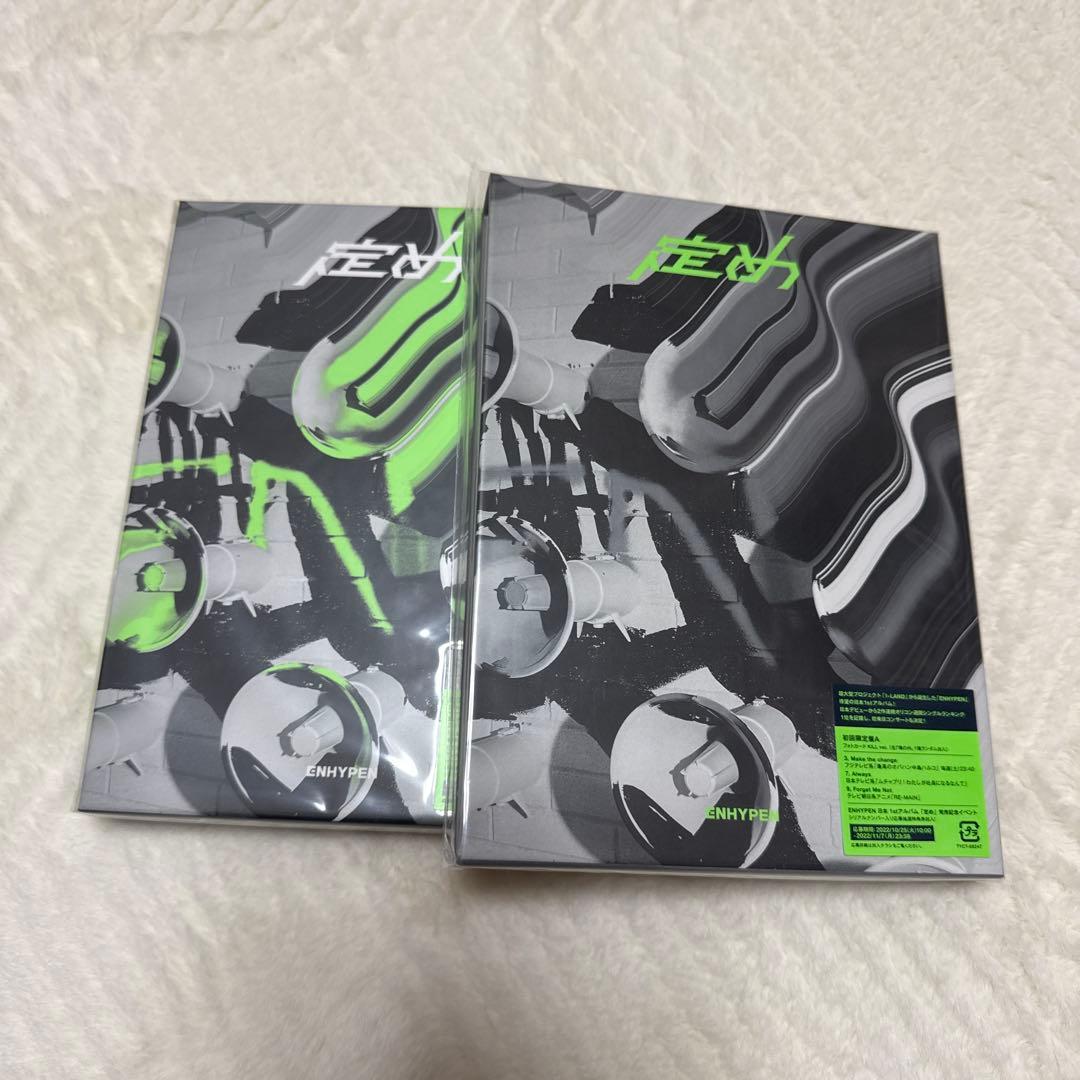 enhypen 歴代アルバム まとめ売り