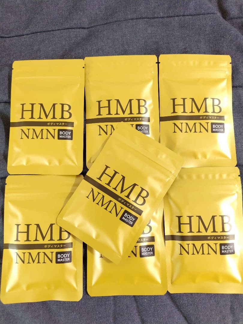 ボディマスターBODY MASTER HMB NMN 7袋セット