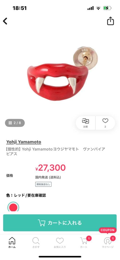 Yohji Yamamoto片耳ピアス　レッド　ヒップホップ　モード