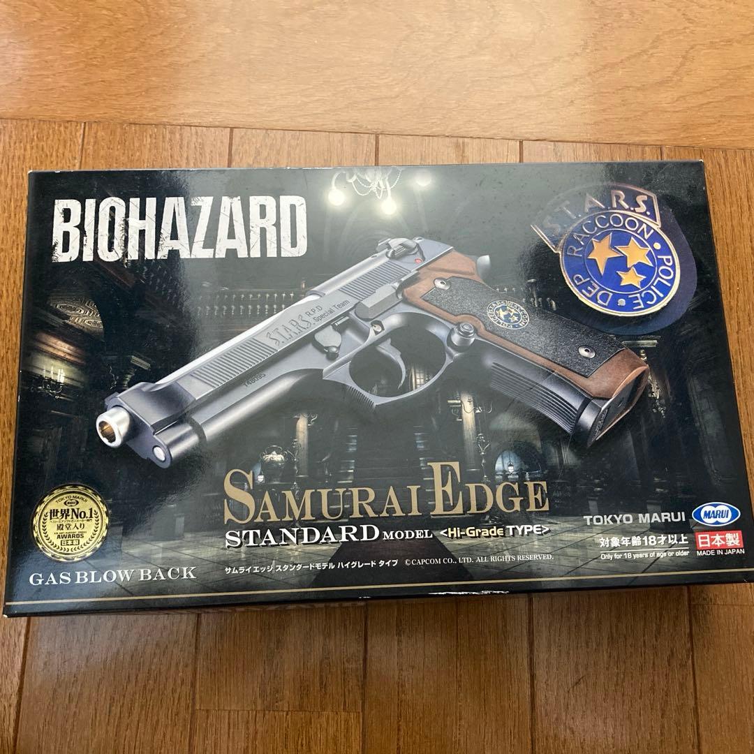 サムライエッジ バイオハザード スタンダードモデル　ハイグレードタイプ