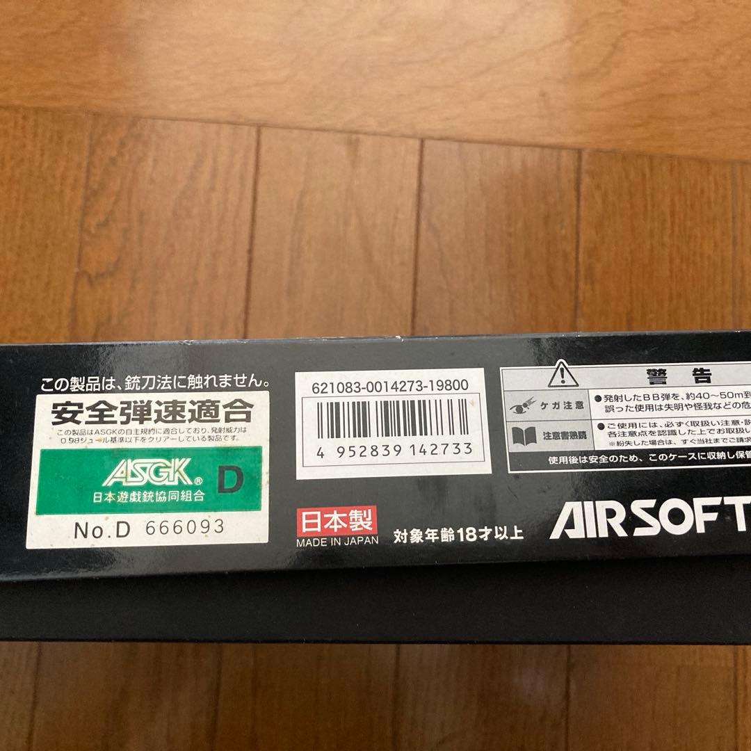 サムライエッジ バイオハザード スタンダードモデル　ハイグレードタイプ