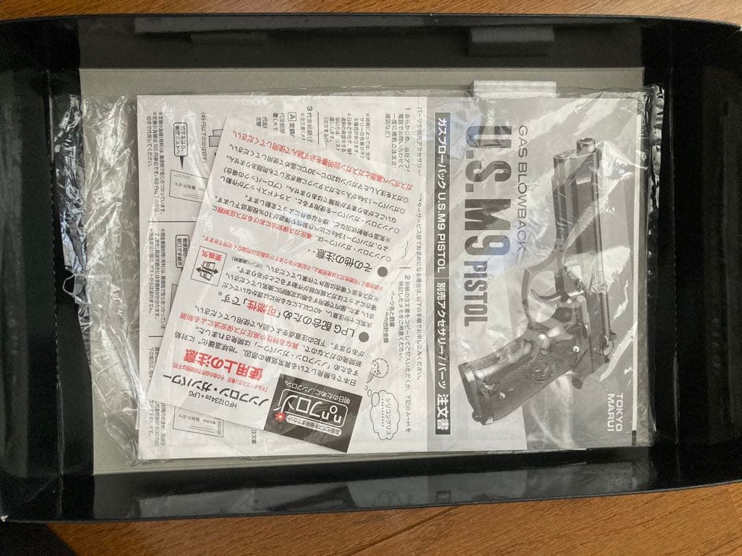 サムライエッジ バイオハザード スタンダードモデル　ハイグレードタイプ