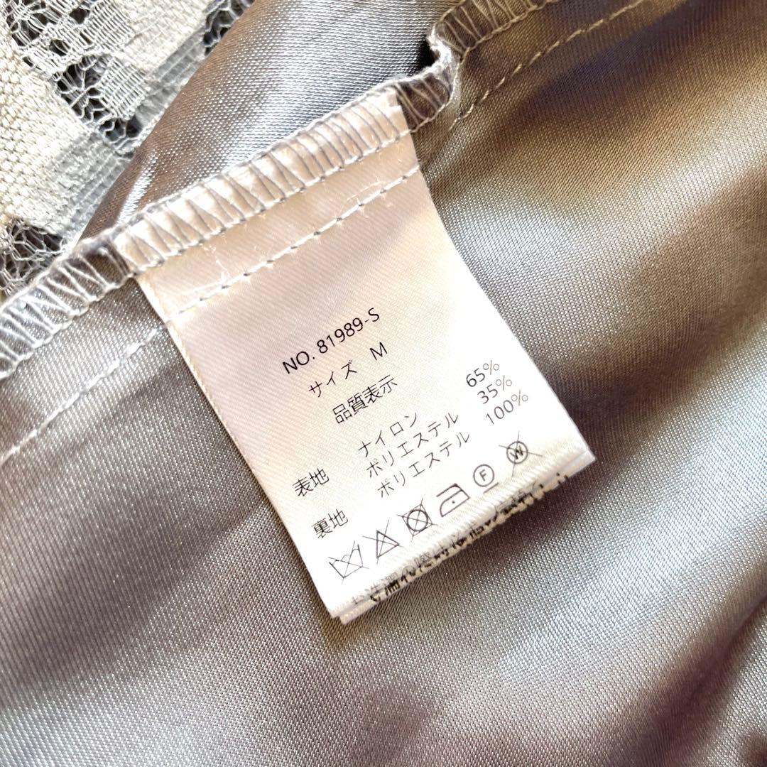 極美品 etoll. エトル 幾何学チュール ロングワンピース M ブルーグレー