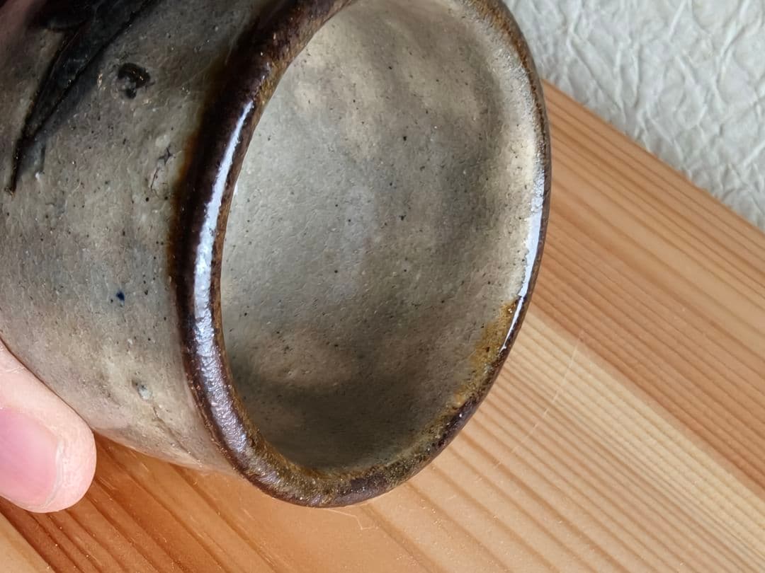 金城次郎　壺屋時代　魚文　湯呑　民芸　やちむん