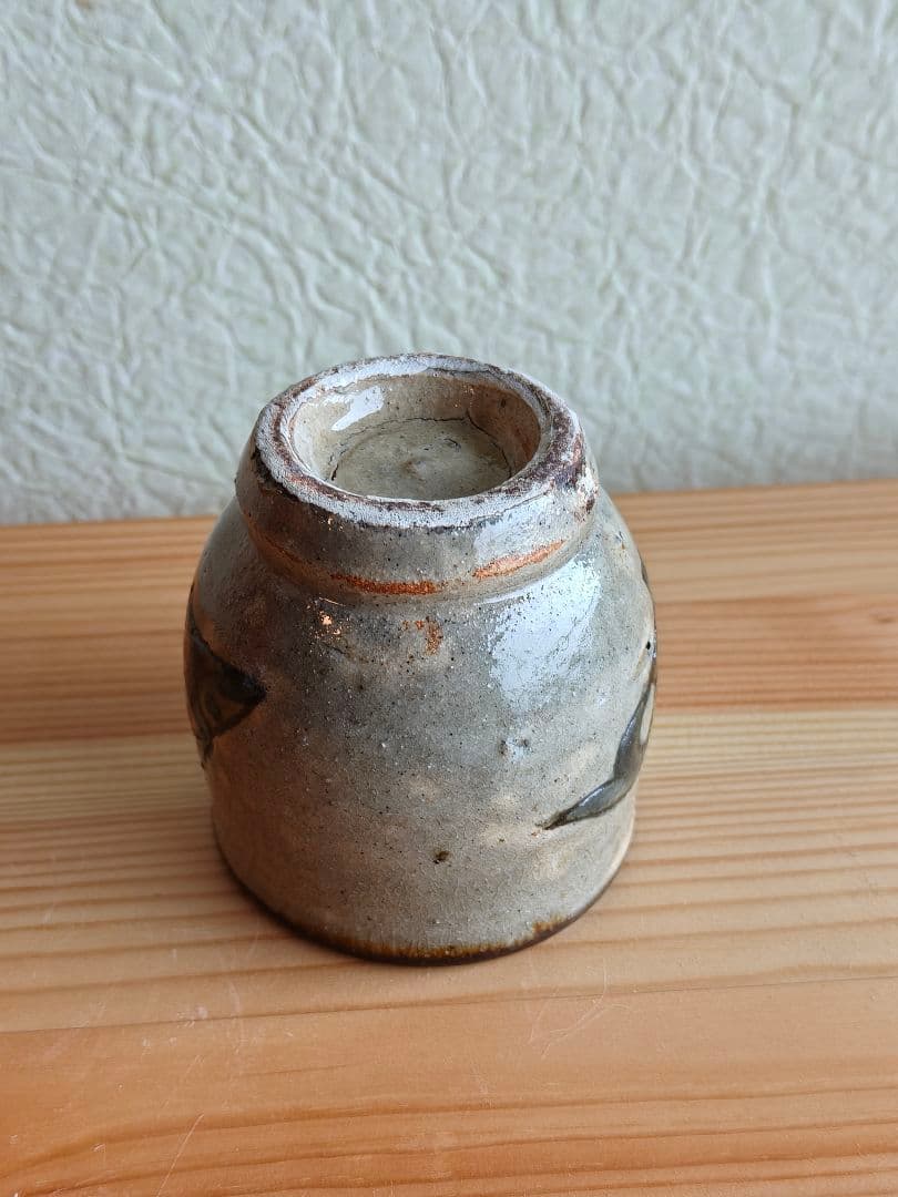 金城次郎　壺屋時代　魚文　湯呑　民芸　やちむん