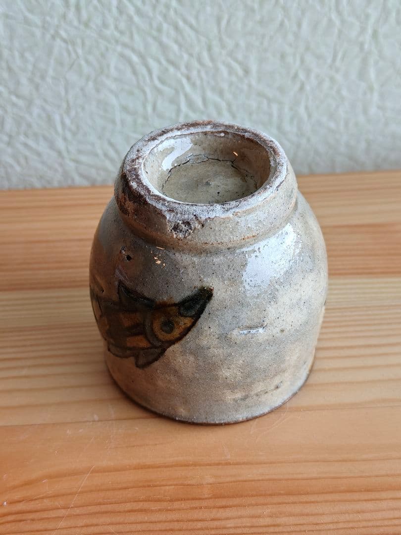 金城次郎　壺屋時代　魚文　湯呑　民芸　やちむん