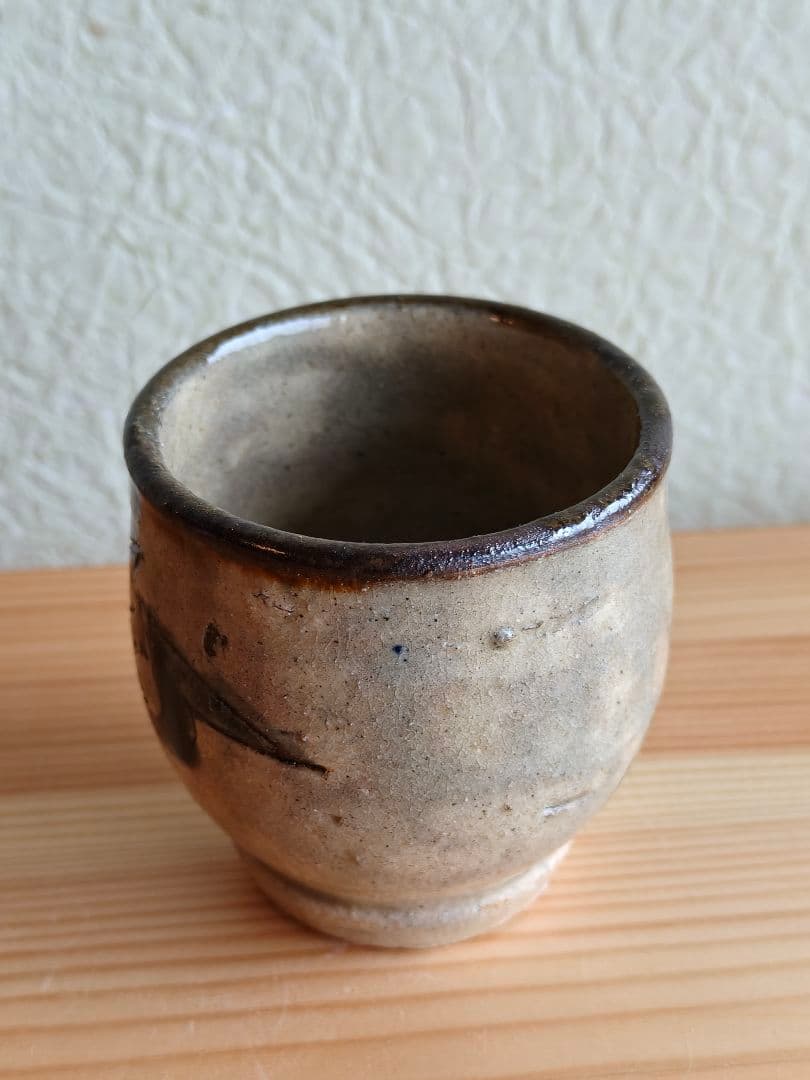 金城次郎　壺屋時代　魚文　湯呑　民芸　やちむん