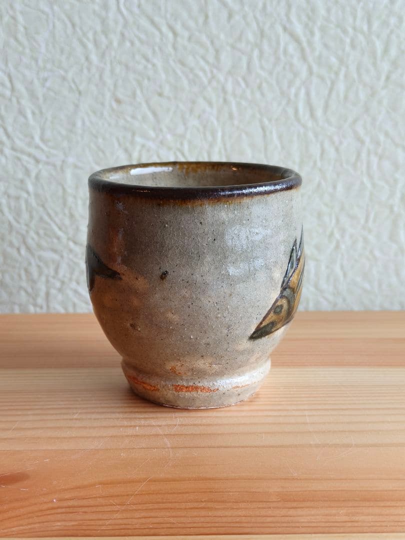 金城次郎　壺屋時代　魚文　湯呑　民芸　やちむん