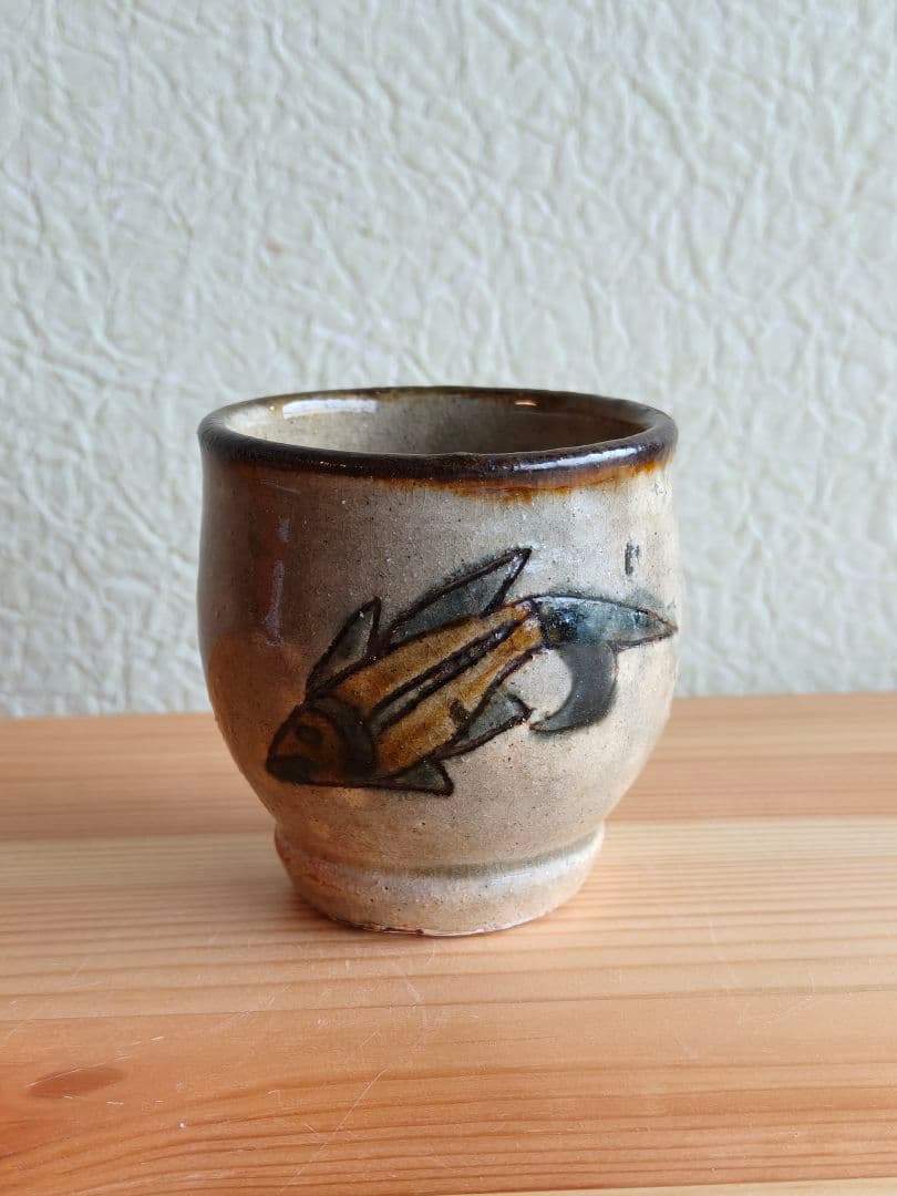 金城次郎　壺屋時代　魚文　湯呑　民芸　やちむん