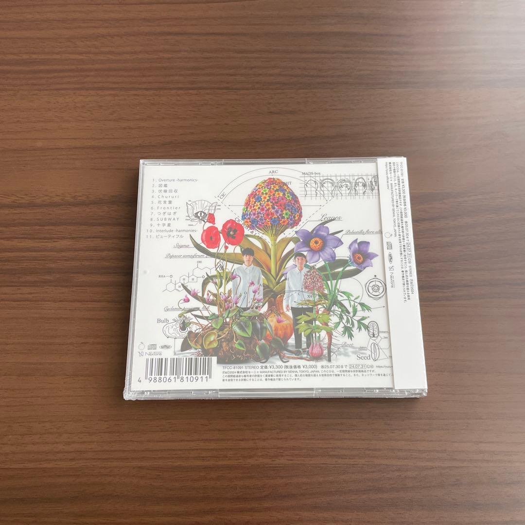 ゆず「図鑑 Visual Art Box (完全数量限定盤)」