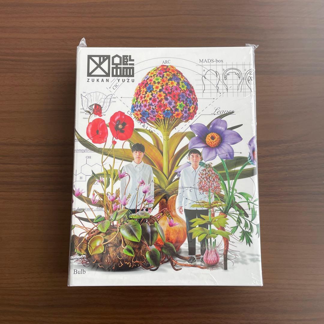 ゆず「図鑑 Visual Art Box (完全数量限定盤)」