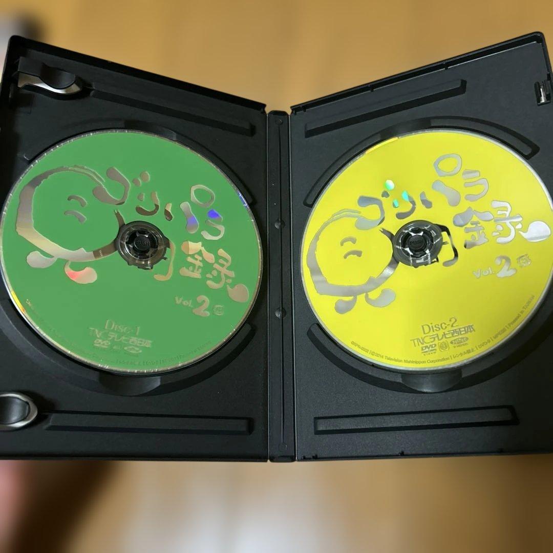 ゴリパラ見聞録　DVD1〜4巻セット　特典収納BOX付き