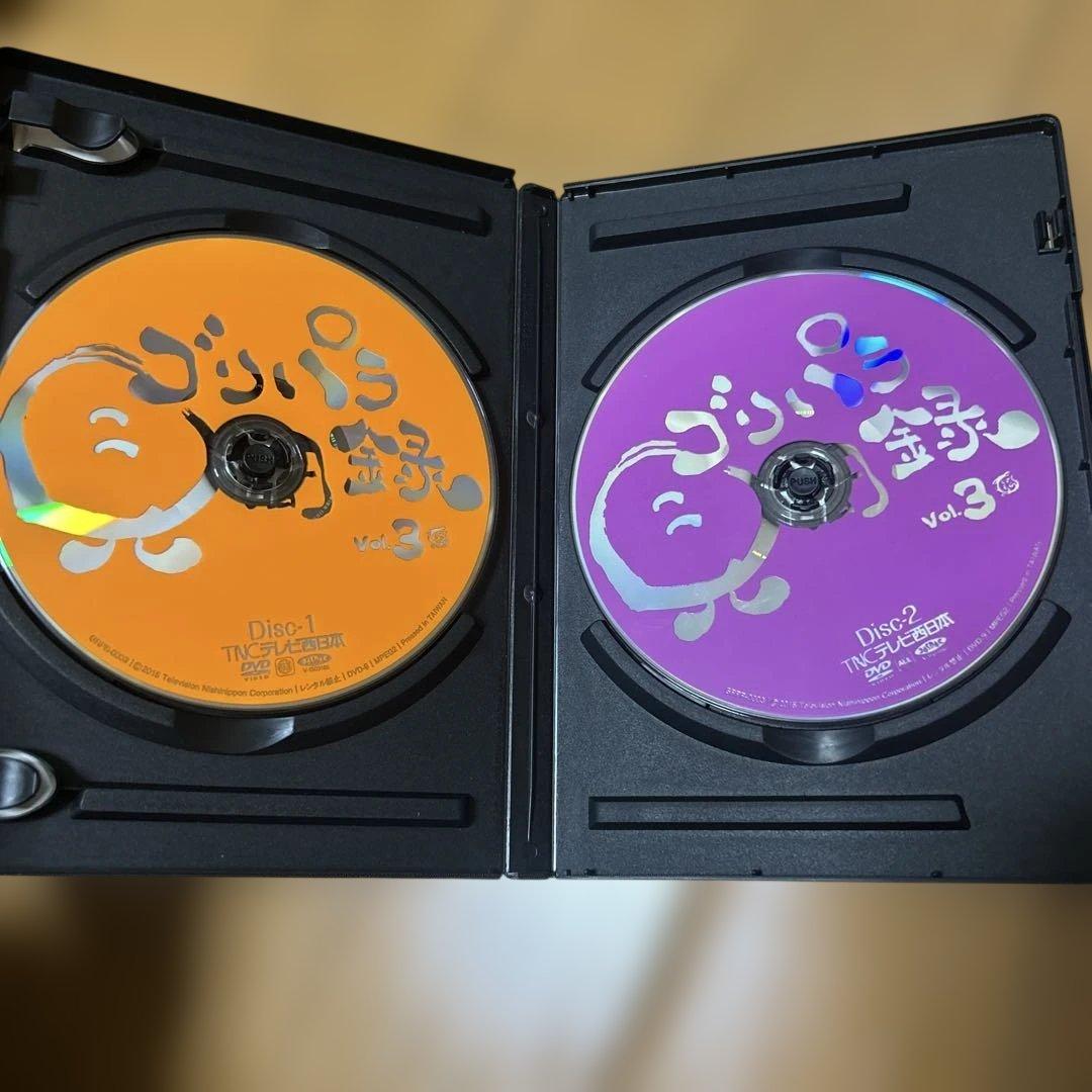 ゴリパラ見聞録　DVD1〜4巻セット　特典収納BOX付き