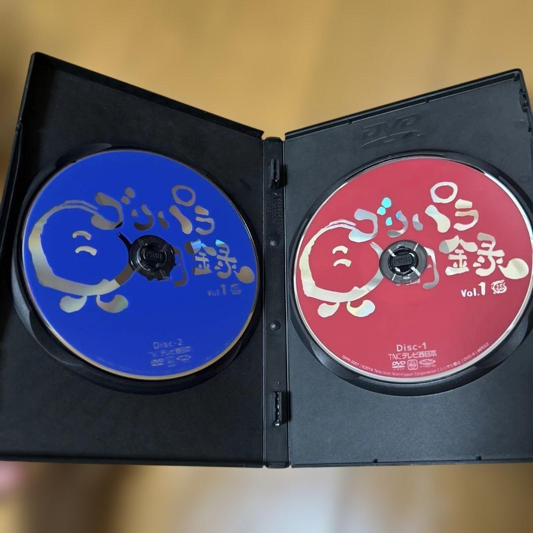 ゴリパラ見聞録　DVD1〜4巻セット　特典収納BOX付き