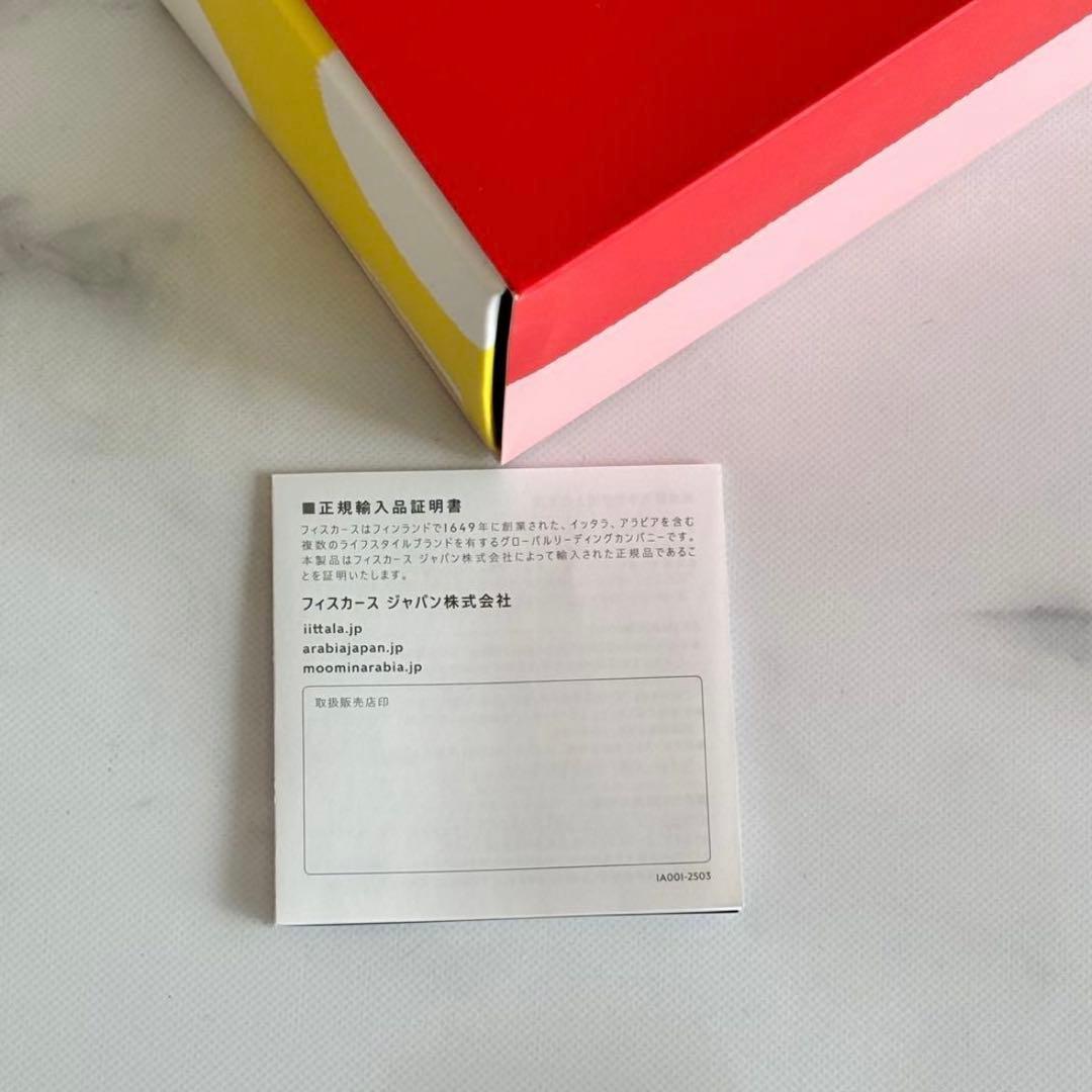 シナモン⭐︎⭐︎様 おまとめ２点