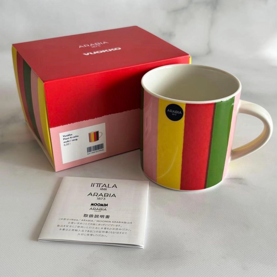 シナモン⭐︎⭐︎様 おまとめ２点