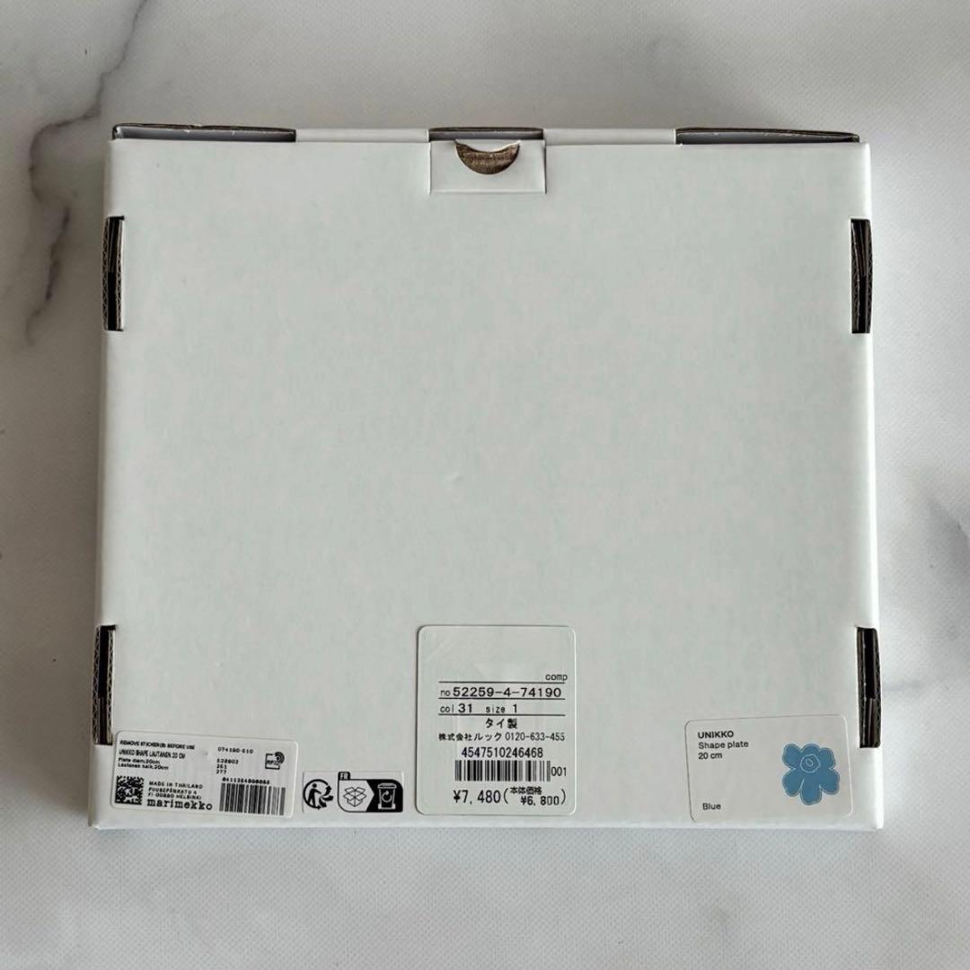 シナモン⭐︎⭐︎様 おまとめ２点