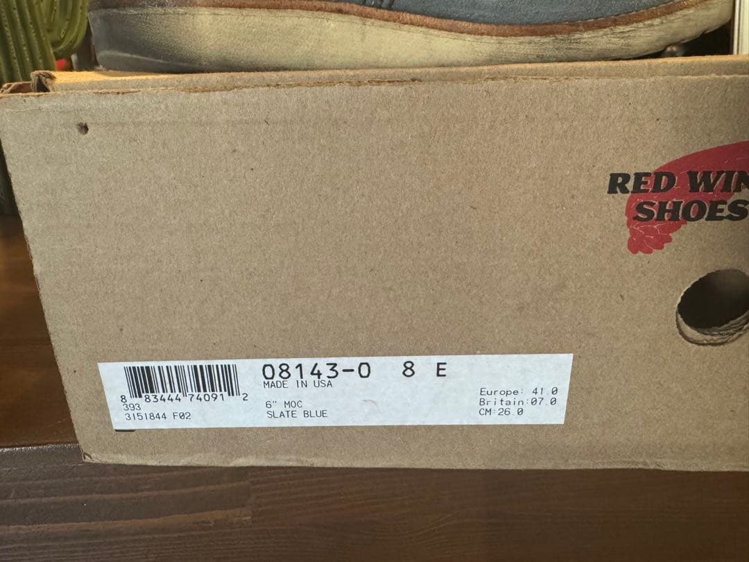 希少　廃盤　RED WING 8143 6インチ Slate Blue8E