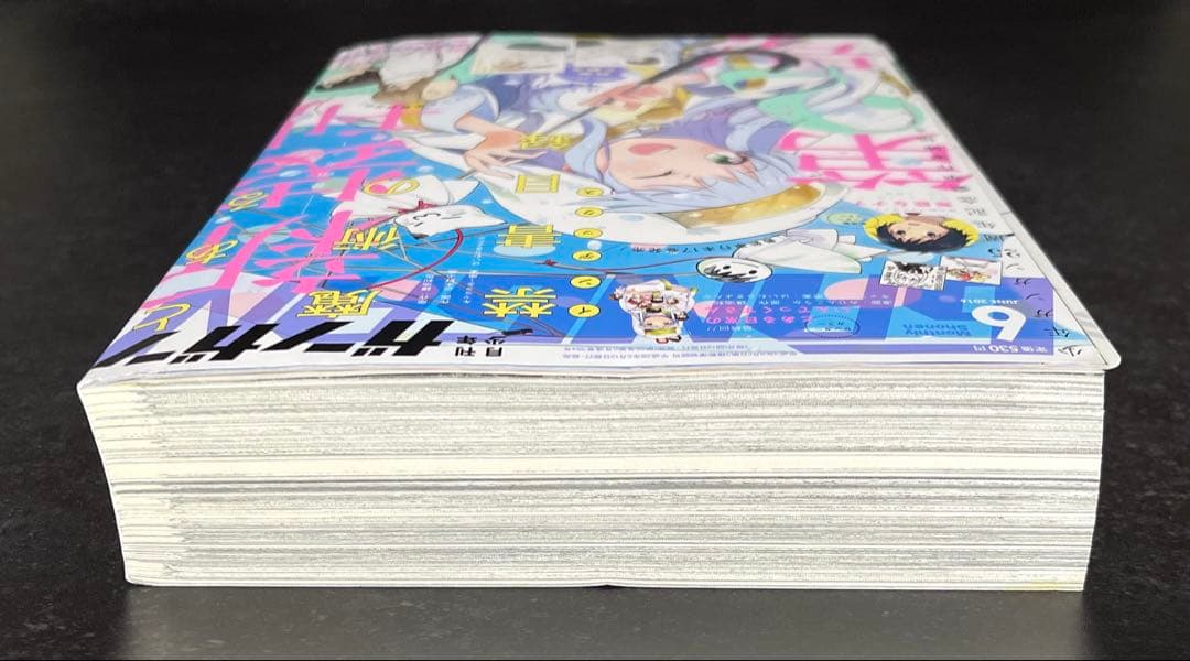 ●月刊少年ガンガン 2016年 6月号 ●新連載 無能なナナ るーすぼーい