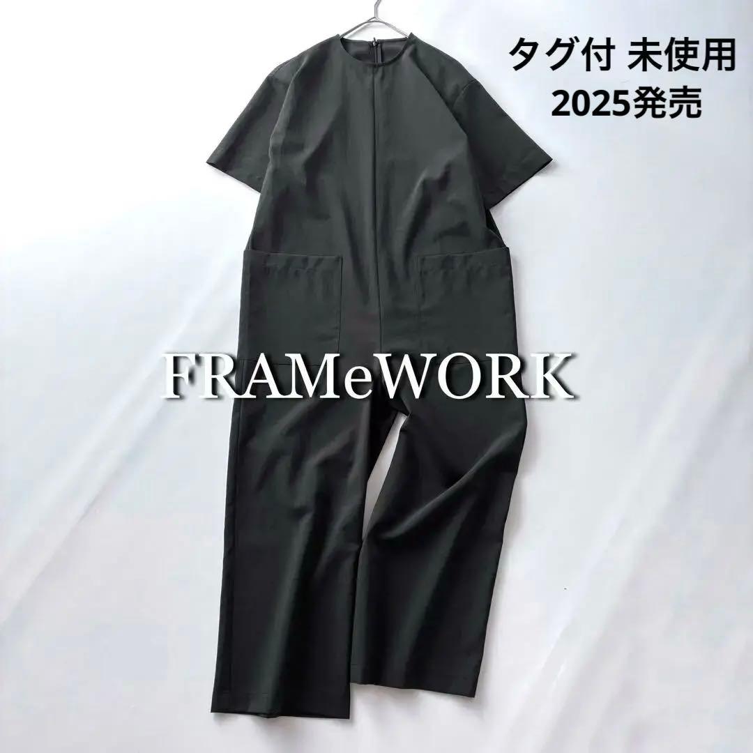 25年 タグ付 未使用 フレームワーク 撥水強撚 PEオールインワン 36
