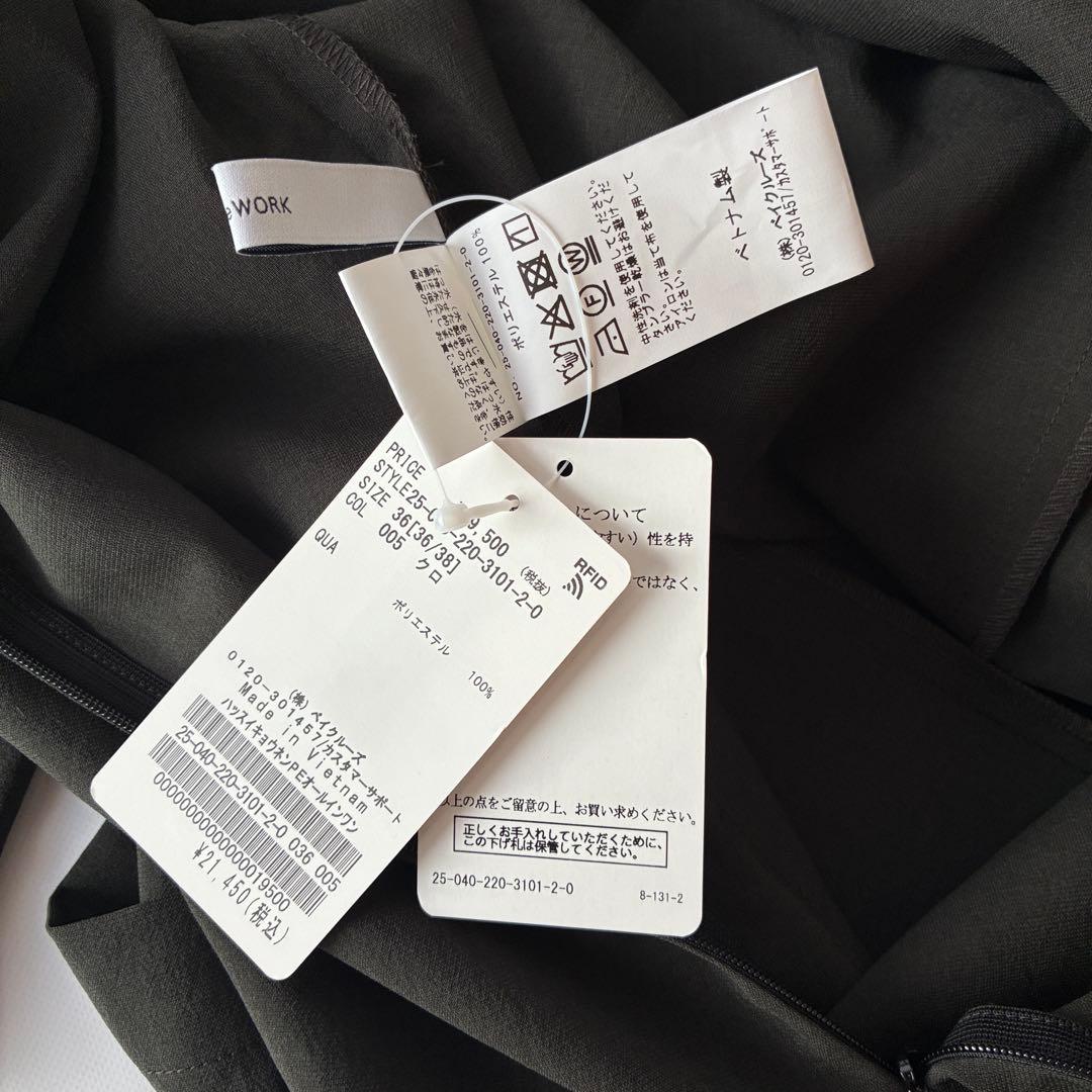 25年 タグ付 未使用 フレームワーク 撥水強撚 PEオールインワン 36