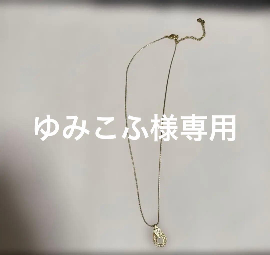 Christian Dior ネックレス＆イヤリング セット 正規品 美品