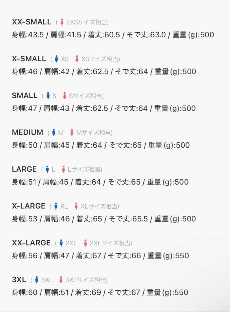 アディカラー クラシック トラックトップ / トラックジャケット / ジャージ