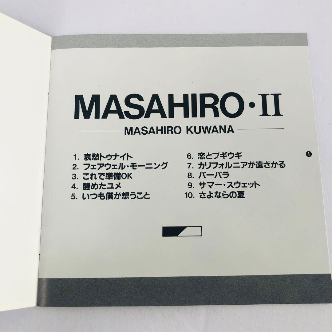 【希少】桑名正博　Masahiro・II アルバム　CD
