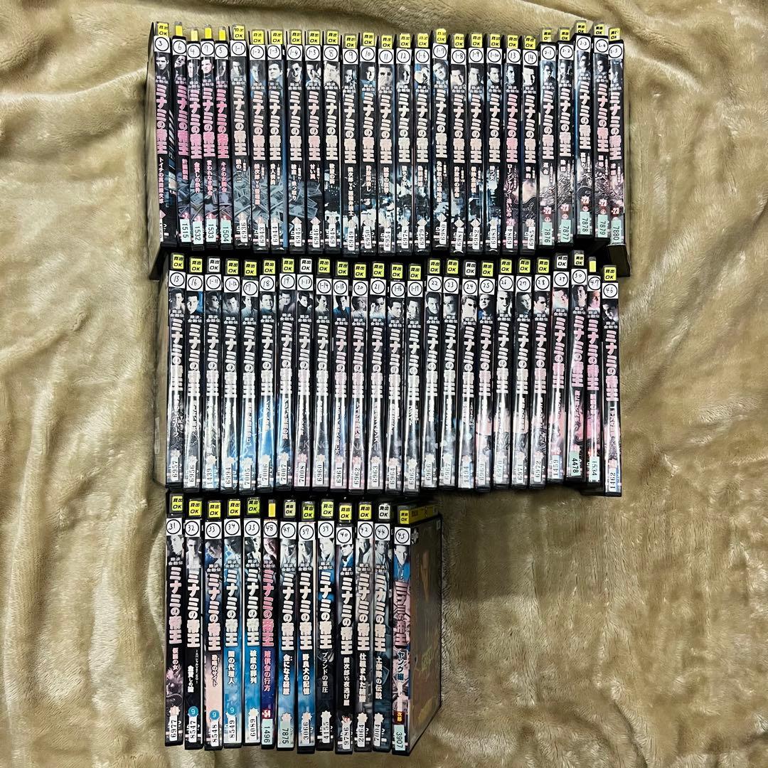 難波金融伝 ミナミの帝王　 DVD 全65巻セット　全巻