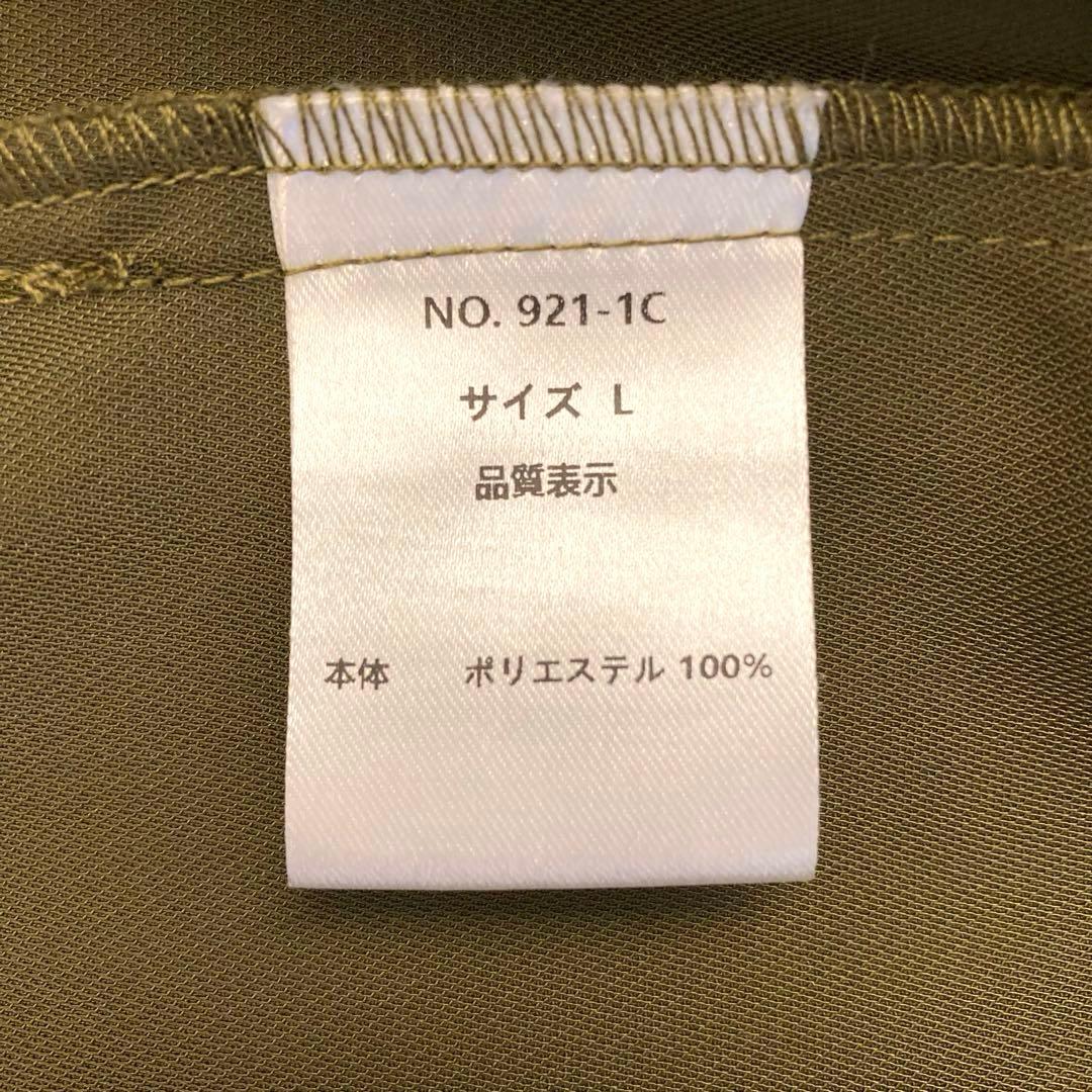 et.UNiVER｜Pratical set up〈Ｌ〉カーキ　エトユニヴェール