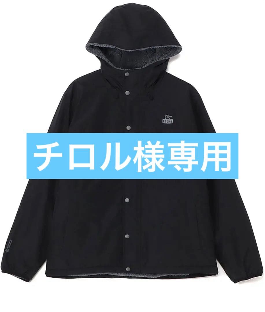チャムス　ゴアテックス　リバーシブル　ボア アウター　ジャンバー