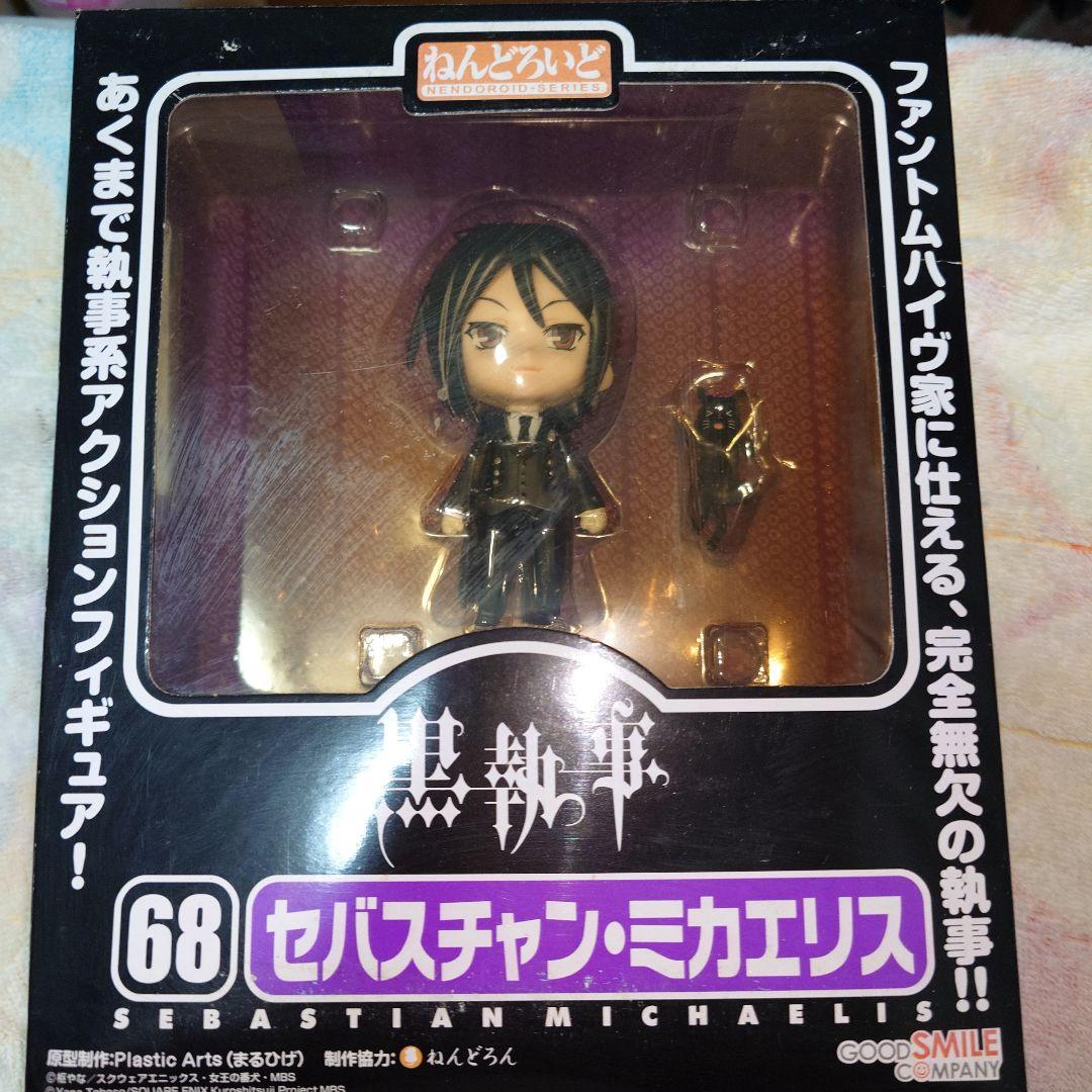 黒執事 ねんどろいど No68 セバスチャン