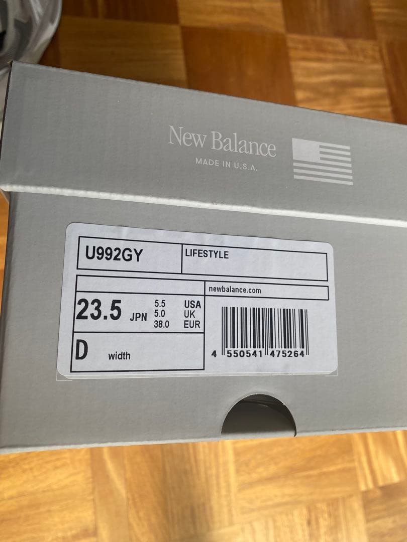 New Balance U992GY グレー スニーカー